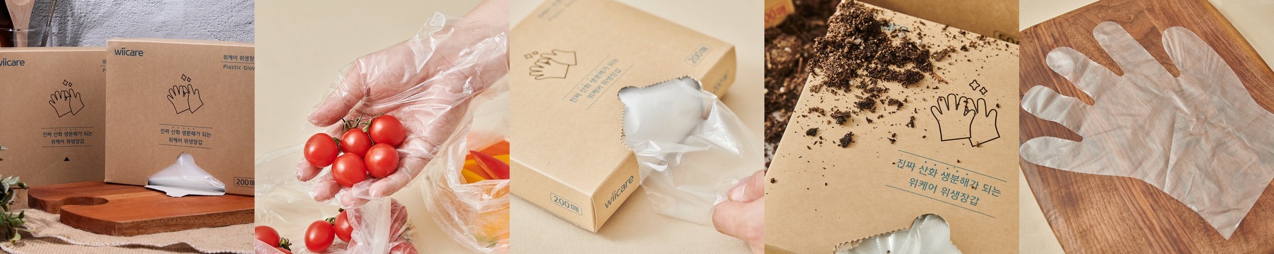 산화 생분해 위생백 일회용 비닐봉투 30x45cm, 250매, 1개