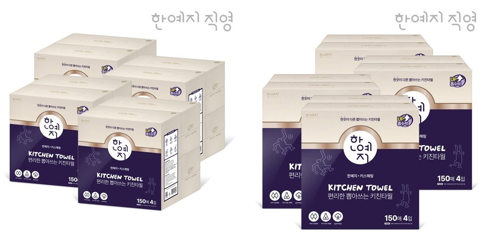 크린랩 크린지퍼백 알뜰 업소용 대용량 미니미니