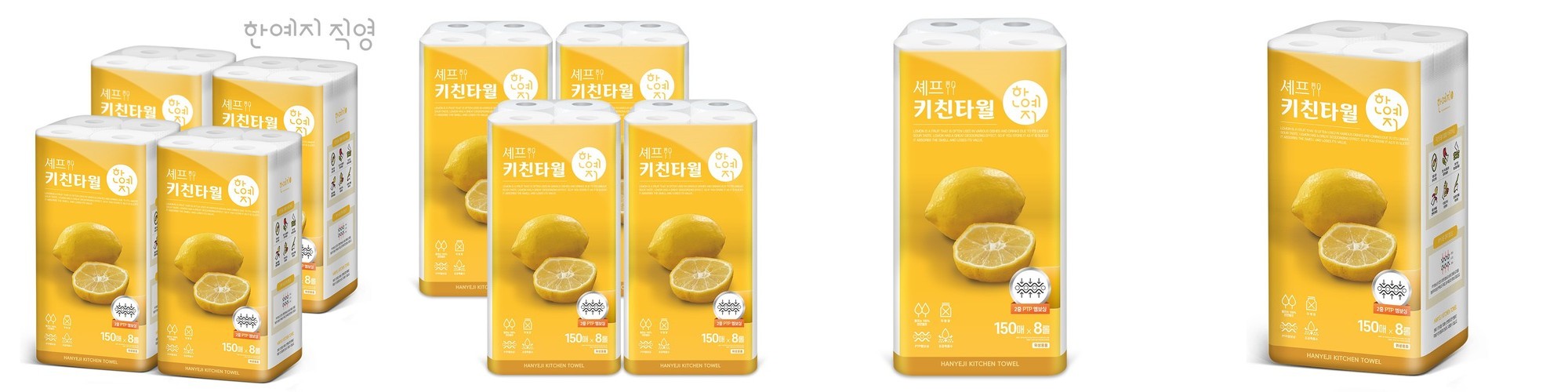한예지 천연펄프 무형광 셰프 키친타올 130매 x 6롤 4팩