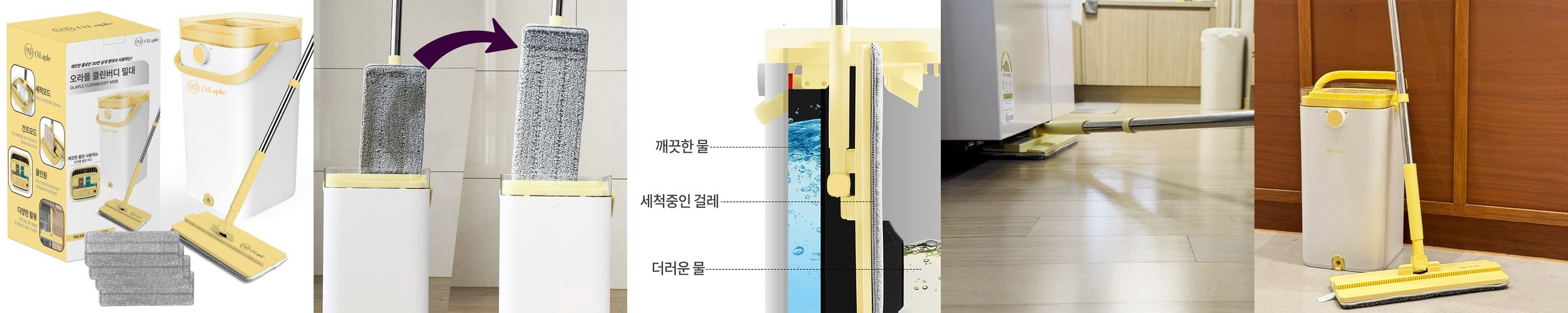 스프레이 밀대걸레 노터치 가정용 극세사 물걸레 청소기 바닥청소