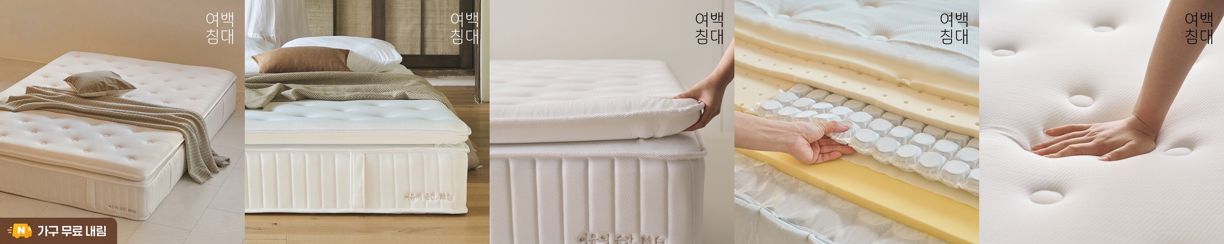 쇼킹 허리에 좋은 안정감 호텔 침대 바닥 매트리스 25cm, SK(슈퍼킹), 미디엄하드