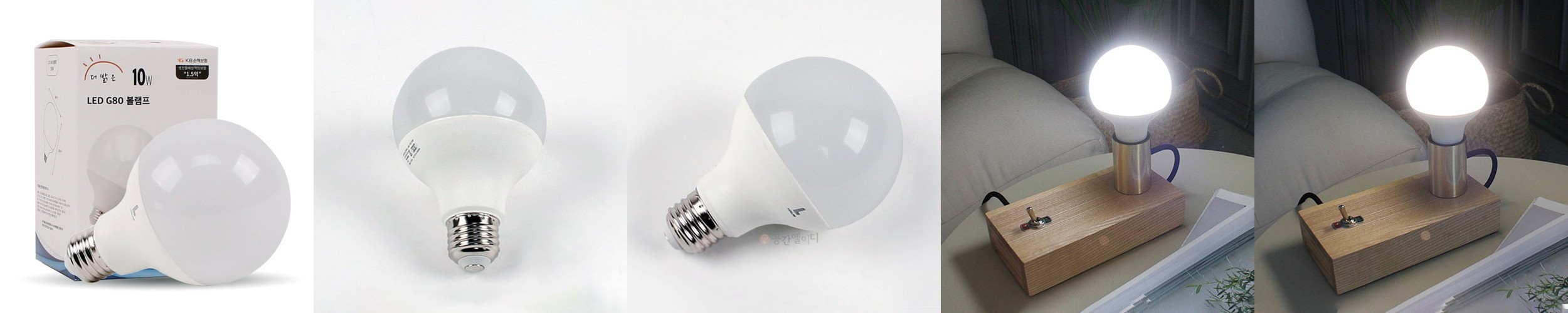 LED 에디슨 볼전구 G95 4W BL