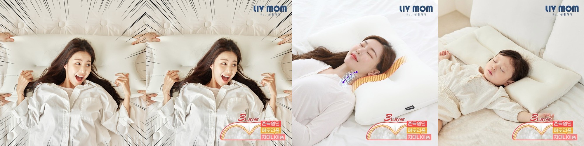 촘촘애 방충망 맞춤 봉제 창문 촘촘망 미세 모기장 화이바글라스 고급망 화이트100×10