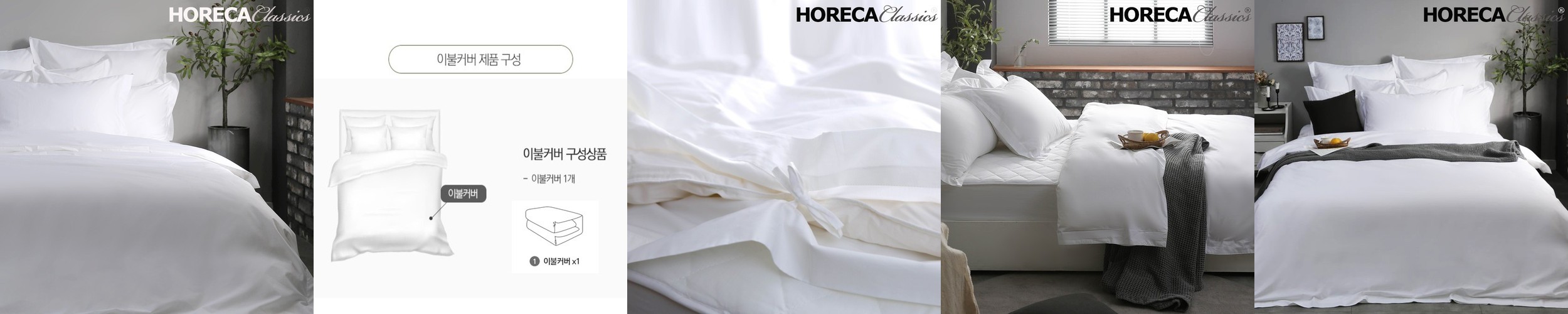 조은자리 국산 1+1 사계절 베개커버 5060 지퍼형 순면 베게 배게 베겟 커버 피치스킨 진그레이 4060