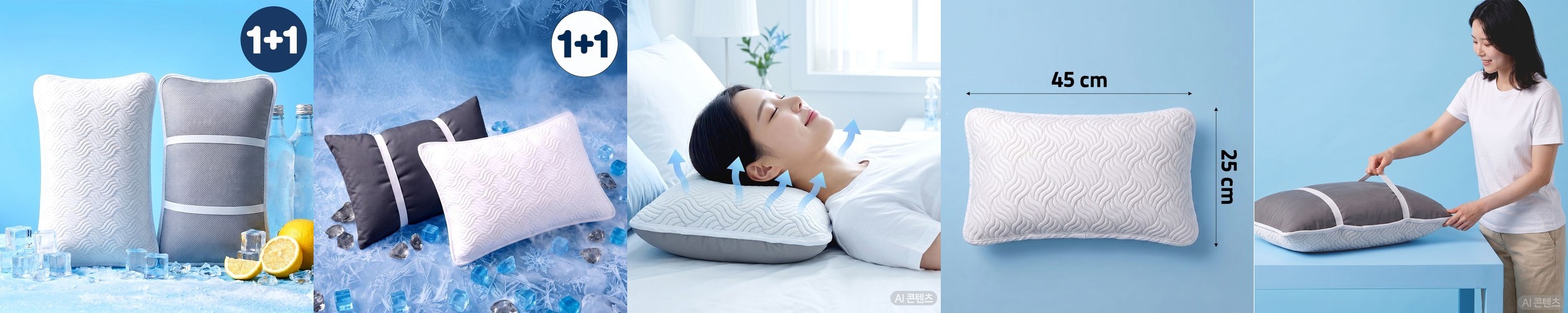 나혼자살림 여름 냉감 베개커버 베개덮개 40×60