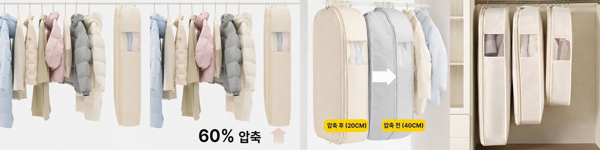 LOGOT 패브릭 이불 압축팩 겨울 패딩 여행용 정리 진공압축 파우치 의류 보관팩