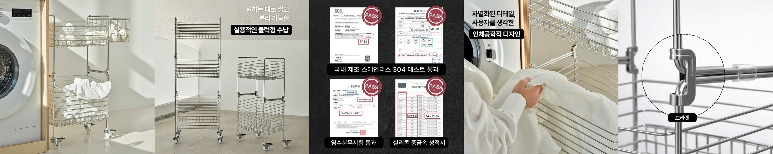 내추럴 밤부 슬림 틈새 빨래통 세탁바구니 빨래바구니 수건통