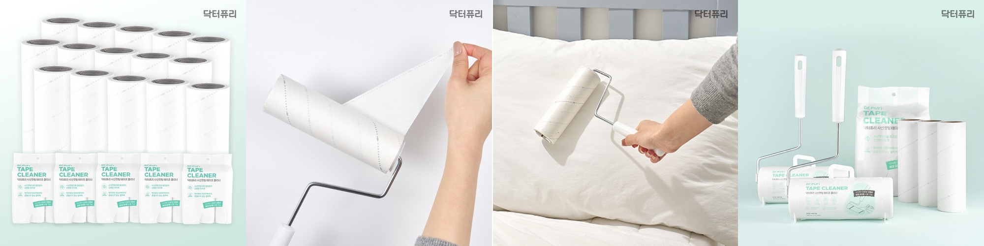 DOLDOLI 무한 롤 클리너 그레이 1675.0989