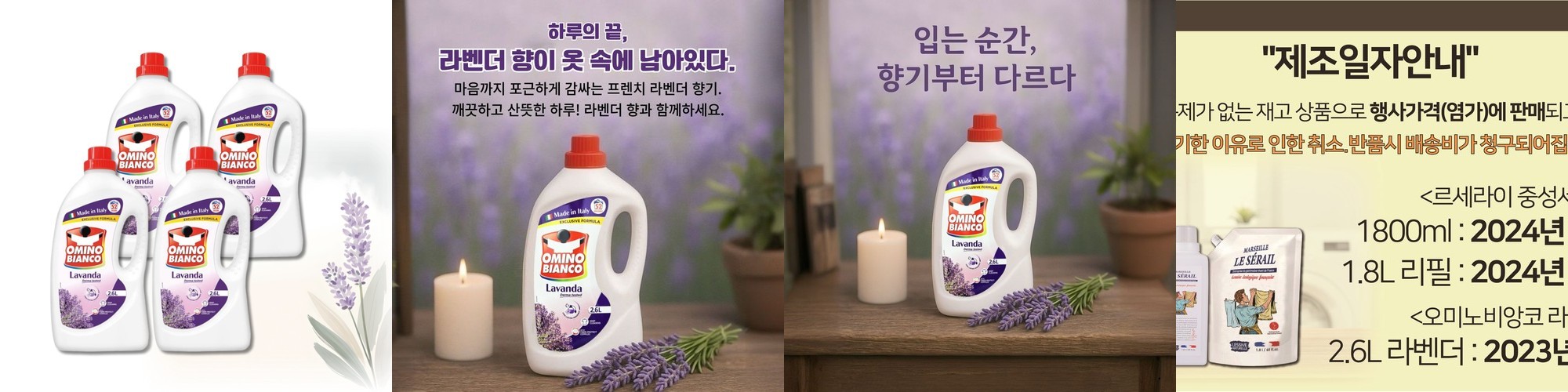 헬퍼 울트라 딥클린 4in1 고농축 캡슐세제 드럼 일반 겸용 48개입, 달콤한과일향24개+시원한바다향24개, 2개