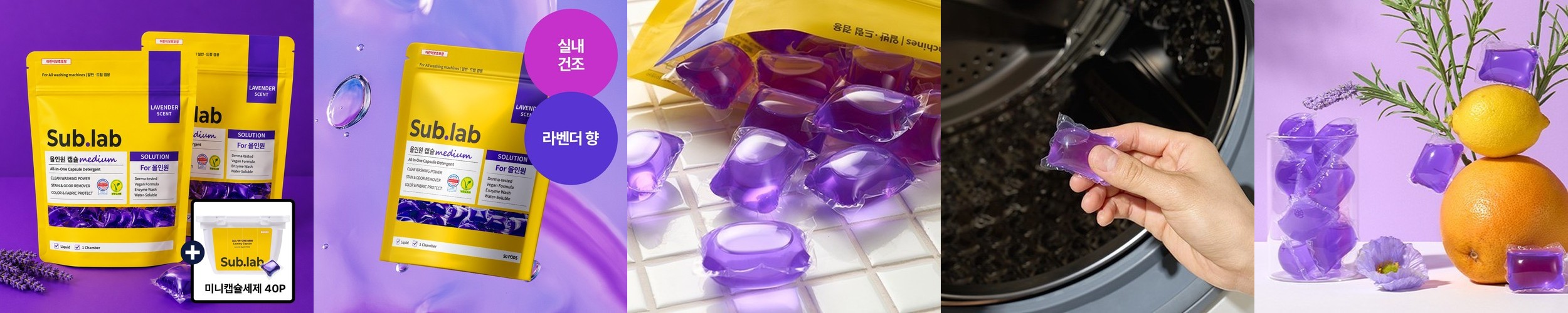 탑케어 메가코트 유막제거제 발수코팅 올인원 50ml+도포패드
