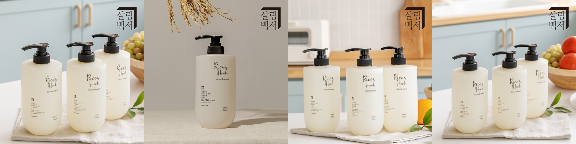 살림백서 물걸레 밀대 밀대걸레 정전기 청소포 호환 막대걸레 청소용품