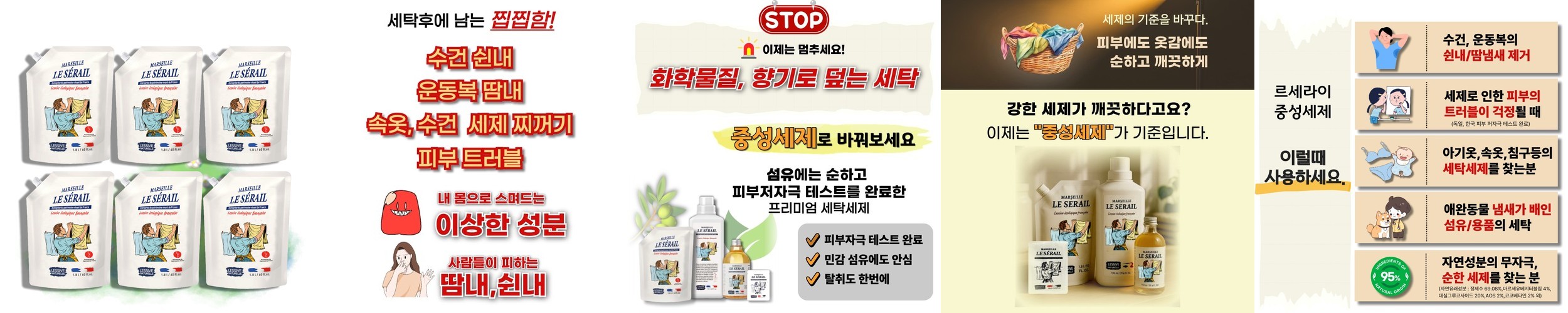 지구별가게 꽃마리 세탁용 과탄산소다솝