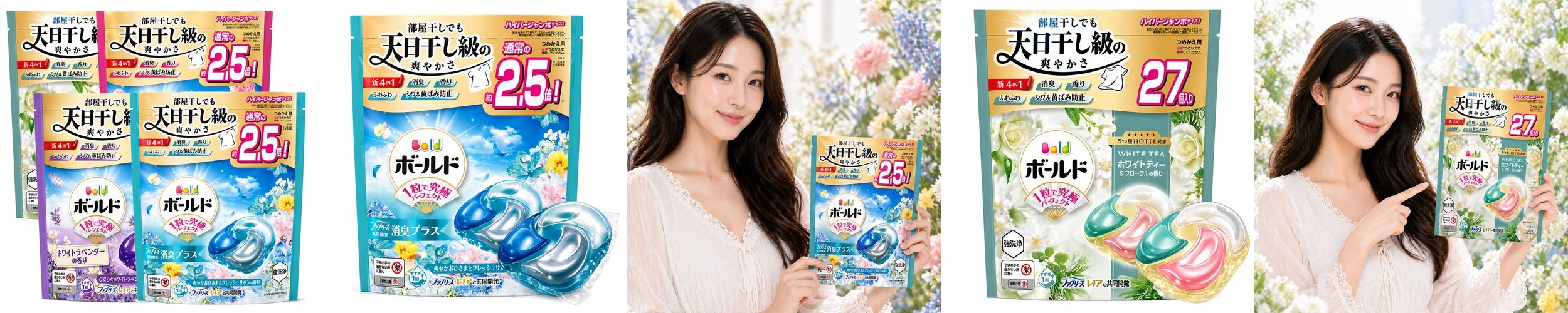 칸토 프리미엄 섬유유연제 로즈블라썸 1L 고농축 장미 향기 향 좋은 오래가는 실내건조