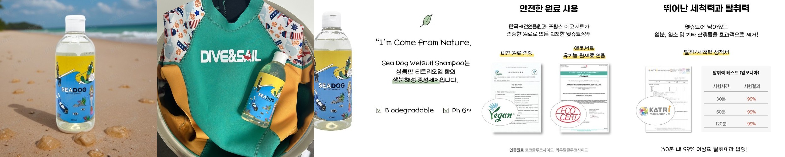지구별가게 꽃마리 세탁용 과탄산소다솝