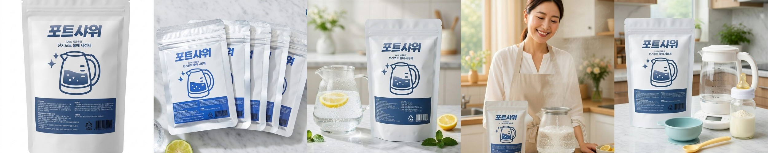 [1+1+1]살래오 캡슐표백제 13g 총 90개입+세탁망 6종