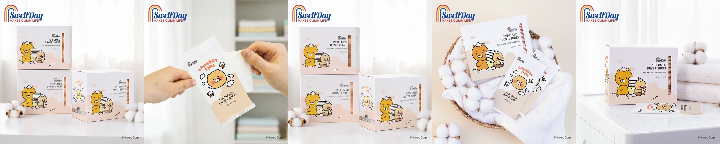 카카오프렌즈 말랑꾹 무드등 시계 (춘식이)