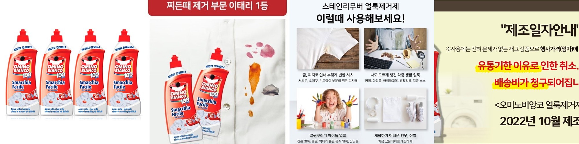 어슬릭 국내산 과탄산소다 살균표백 흰색옷 누런때 하얗게 세탁조 배수구청소 3kg, 3개