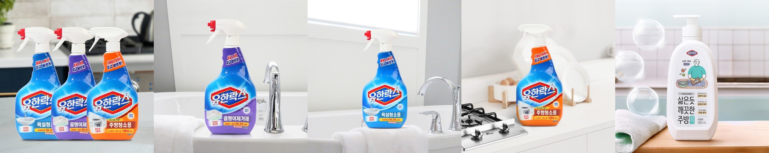 [본사] 아스토니쉬 만능클리너제로 욕실오염제거 750ml+숨은때 클리너 350g 세트 결로 창틀 틈새 살균
