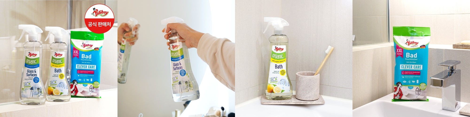 에코버 변기세정제 솔 민트 750ml, 1개