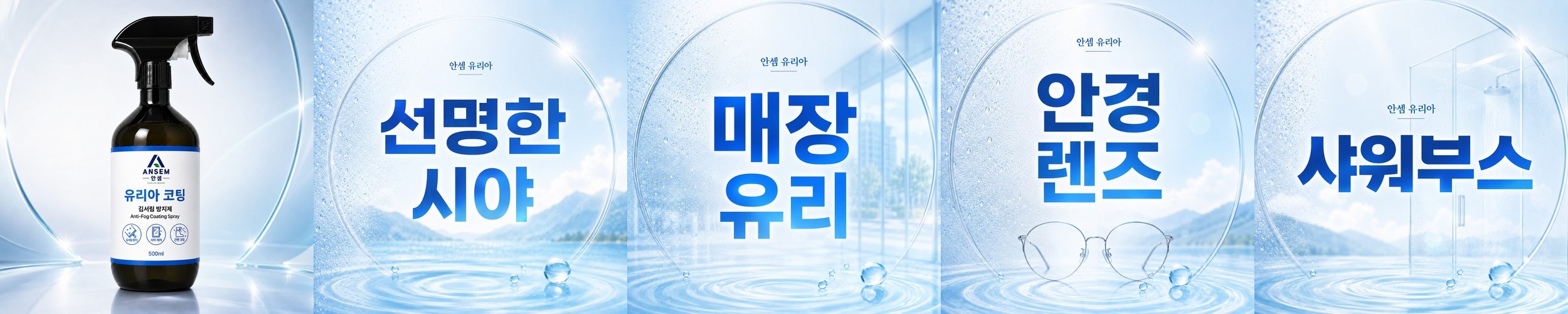 노모어 실내 탈취제 화장실 집안 방 홀애비 냄새 악취 제거제 퓨어코튼, 300g, 1개