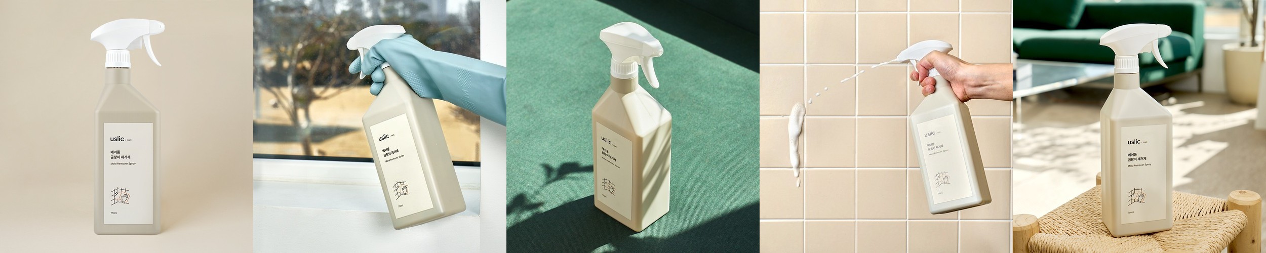 청소연구소 청연 곰팡이제거제 400ml 곰팡이 99.999% 제거 화장실 바닥 타일 청소