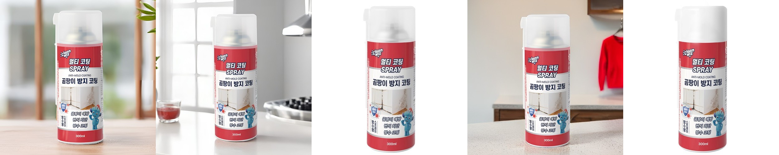 청소연구소 청연 곰팡이제거제 400ml 곰팡이 99.999% 제거 화장실 바닥 타일 청소