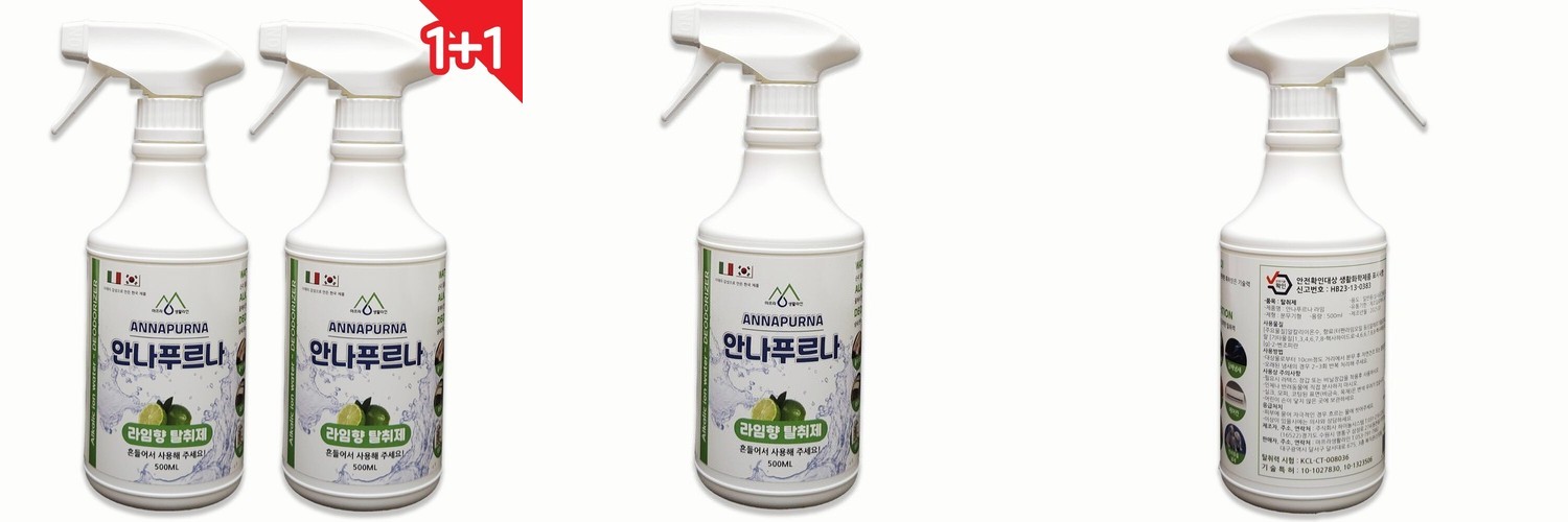 실내 탈취제 스프레이 악취 냄새 제거 암모니아 500ml 1L