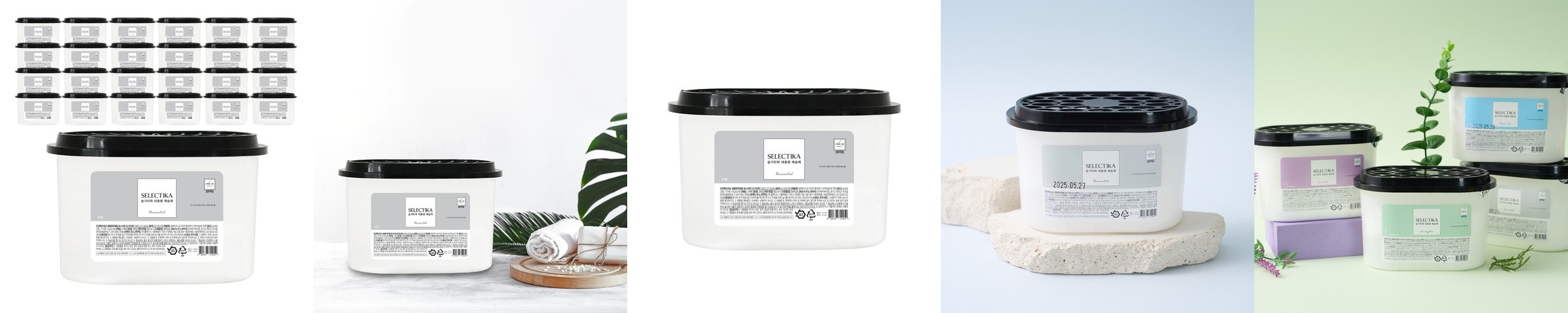 쨍하고해뜰집 옷장용 볼타입 제습제 본품, 260g, 24개