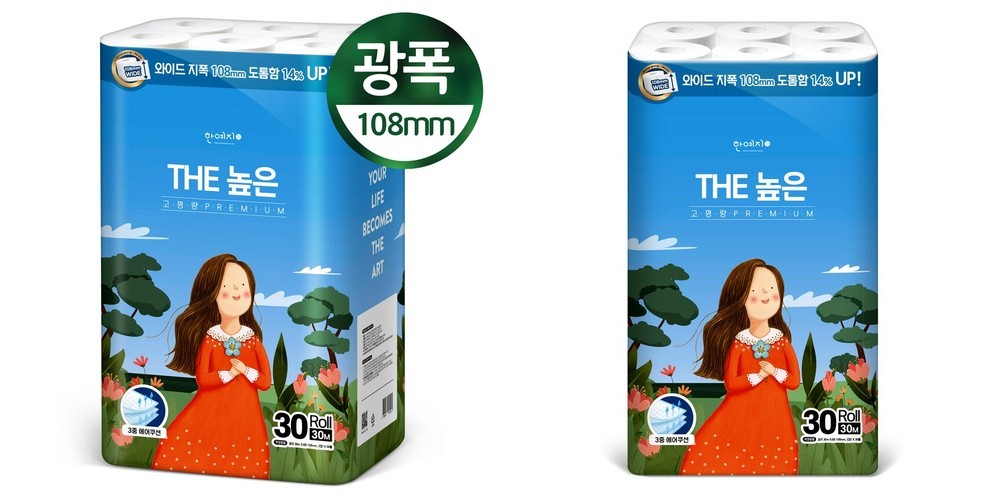 코코로모 프리미엄 유리병 디퓨저 200ml 실내방향제 레몬향 숲향 꽃향