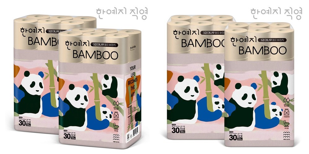 씨에스리빙 뱀부 대나무 가정용 재활용 회사용 분리수거함 2P