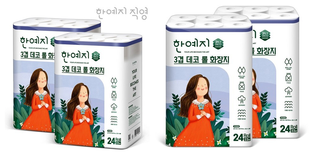 창신리빙 프랑코 오픈형 뚜껑형 사무실 거실 책상 휴지통