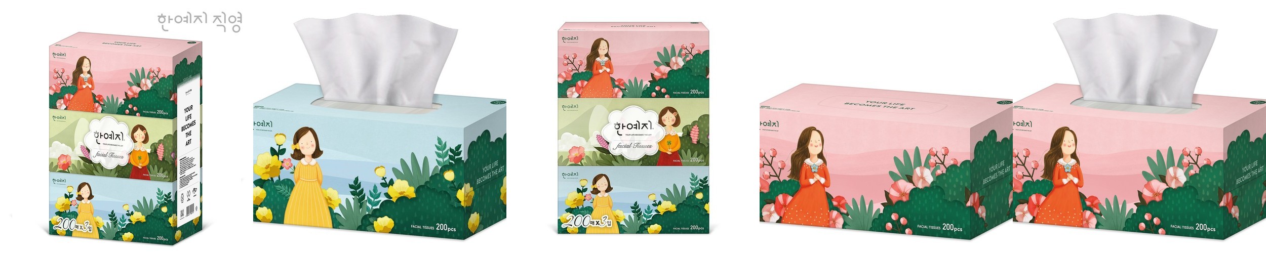 한예지 키스해링 큐브 무형광 미용티슈 230매 8입 1팩