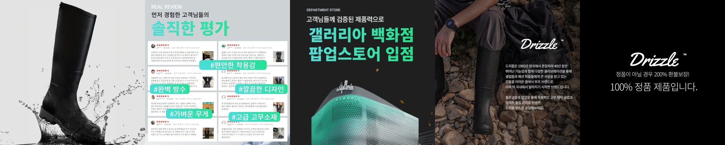 [1+1+1] 동국제약 굿잠 벅스케이프 에프터바이트 / 모기밤 연고 바르는 모기약 50ml, 3개
