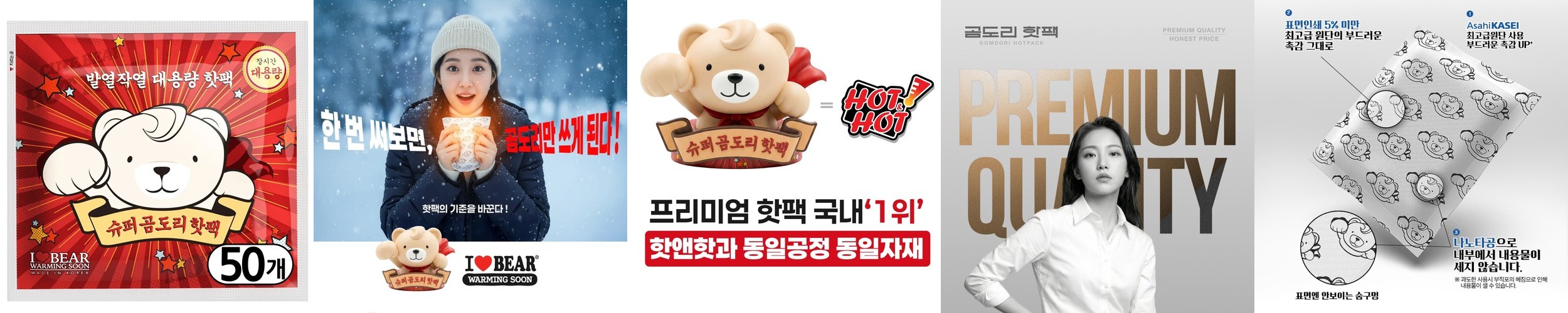 롱 큐빅 곰돌이 키링 가방 열쇠 고리 자동차 차키키링