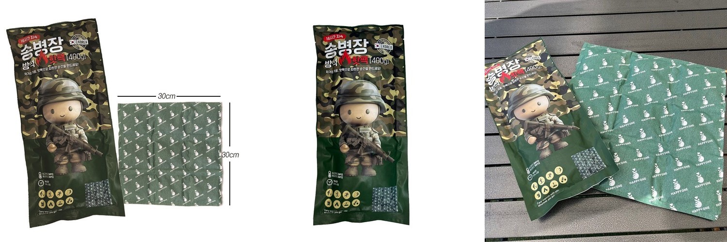 위오 야전침대 메쉬코트텐트
