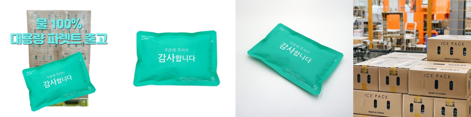 BAMKEL 밤켈 스퀘어 워터저그 6L