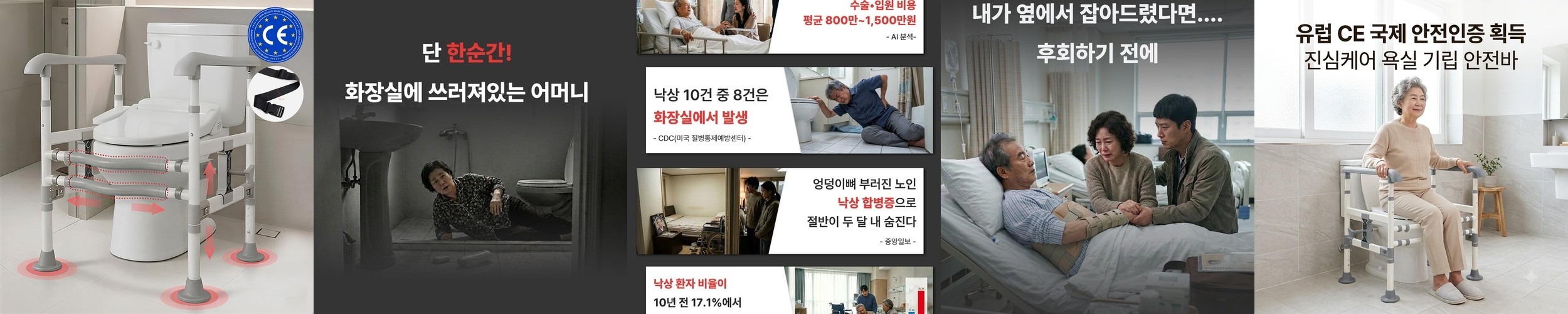 초경량 휴대용 접이식 지팡이의자 노인 효도 지팡이 보조 간이 이동식 웨이팅 폴딩 스툴 체어