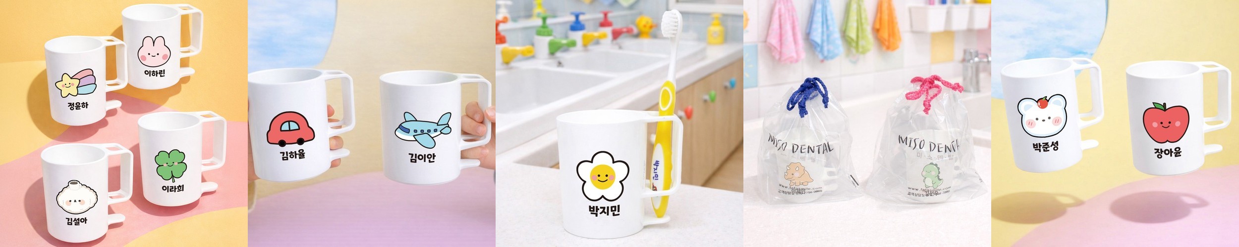 몰랑이 두툼 종합장 5권 세트
