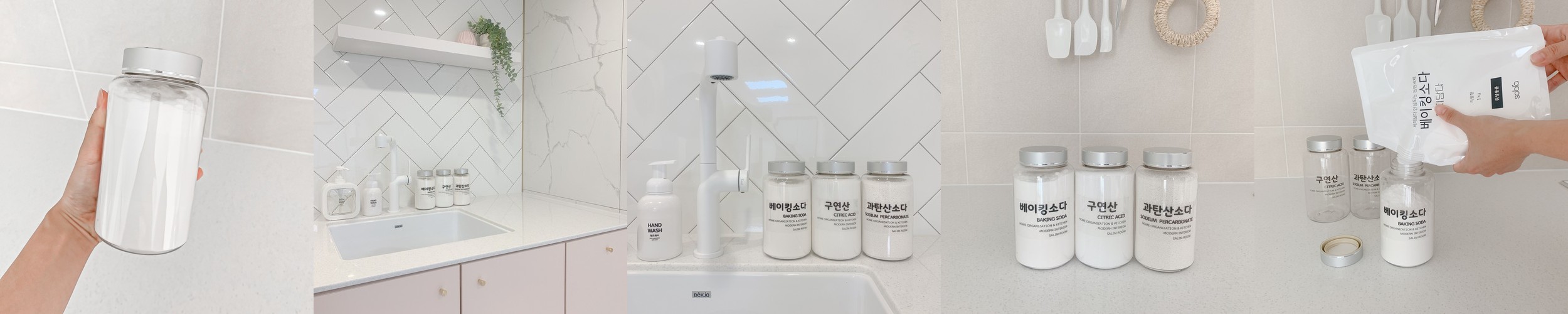 세탁 세제 소분용기 가루 액체 욕실 디스펜서 리필 세제통 2색 1000ml