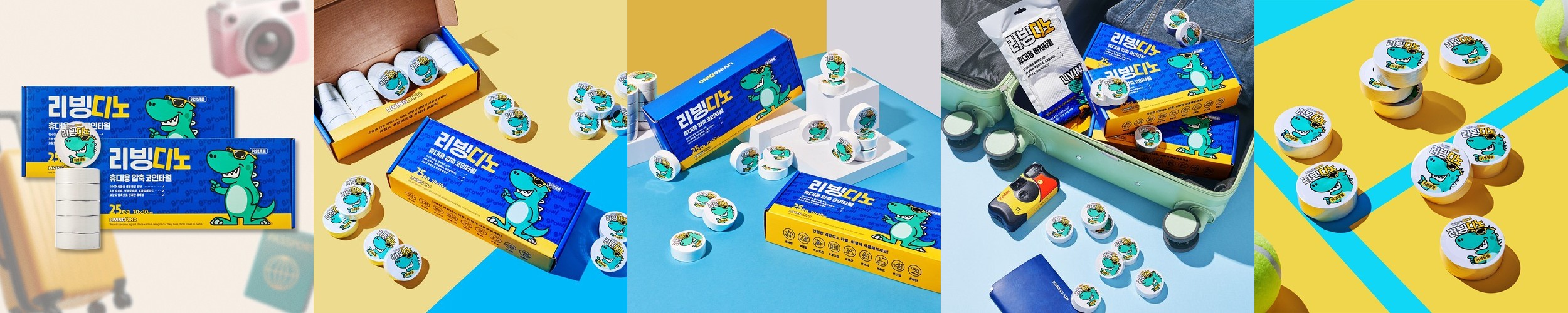 매직 워터블럭 청소용 스펀지 물 흡수 물기제거 고밀도 PVA 흡수력 파워스펀지