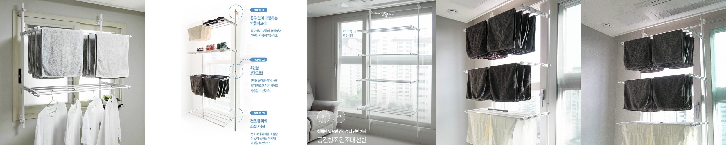 이지착 길이조절 코너가능 무타공 욕실 수건걸이 타올걸이
