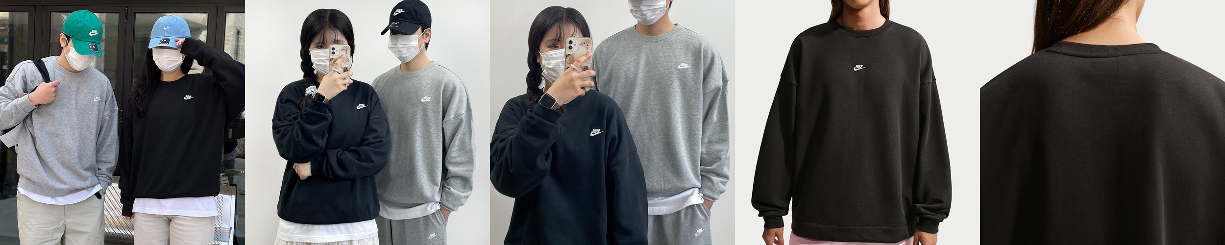 나이키 오버핏 맨투맨 스우시 티셔츠 프렌치테리 풀오버 오버사이즈 긴팔