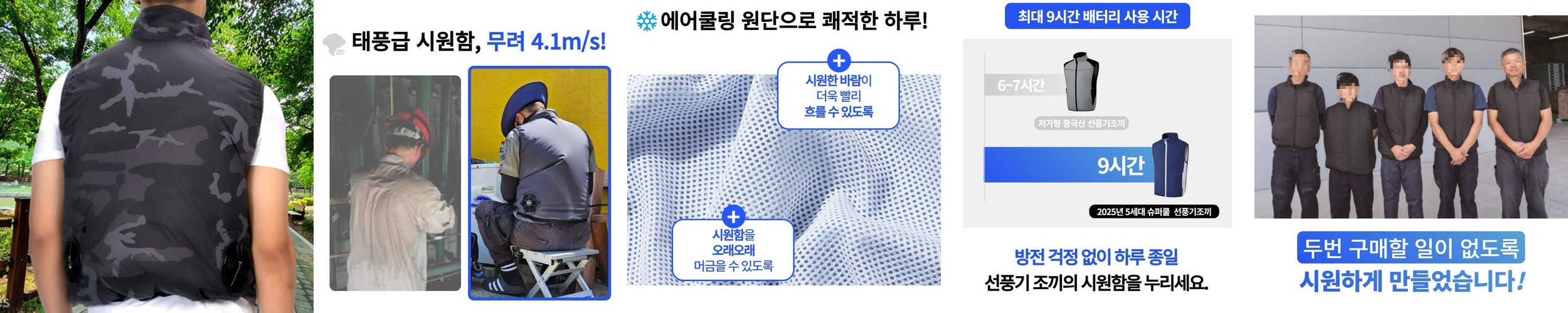 마리수 방수양말 해루질 방풍 낚시 양말 캠핑 등산 작업 아웃도어