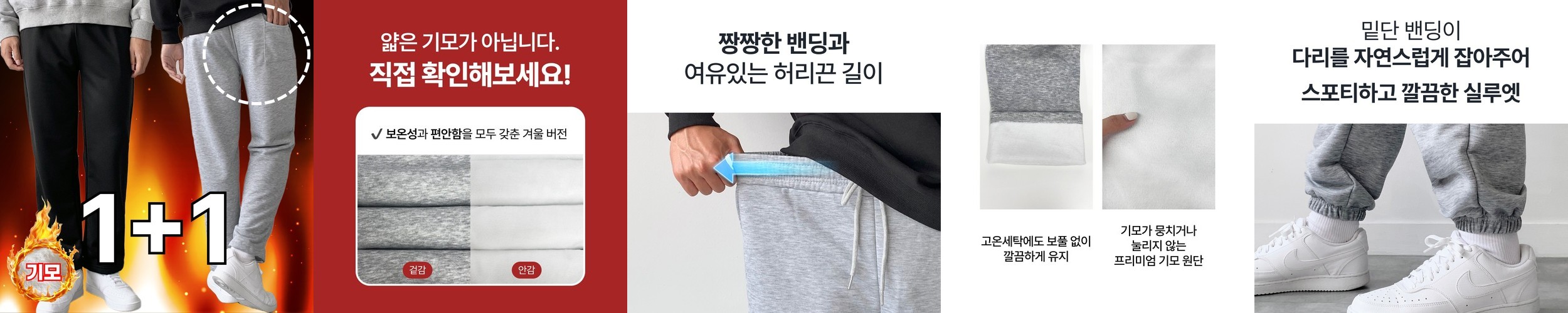 레이어드 면 옆트임 밴딩 고무줄 이너 티셔츠 스커트