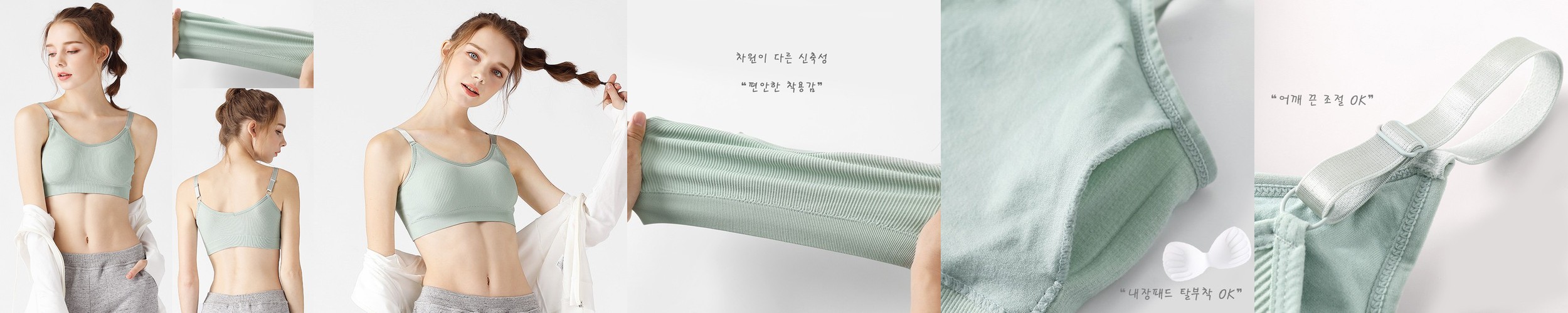 잔골지 스퀘어넥 심리스 캡나시 크롭/롱