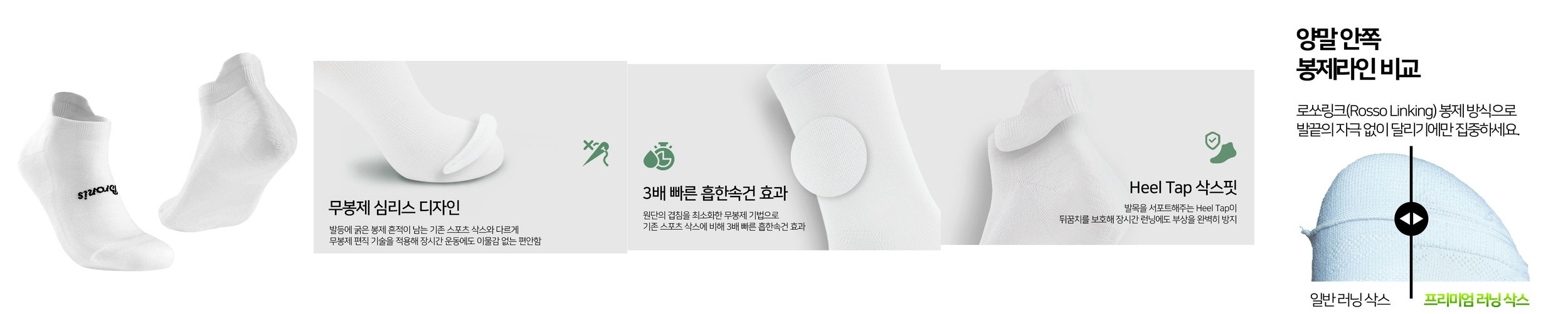 DDUNGK 남자 무지 중목 장목 골지 정장 긴 양말 크루 삭스