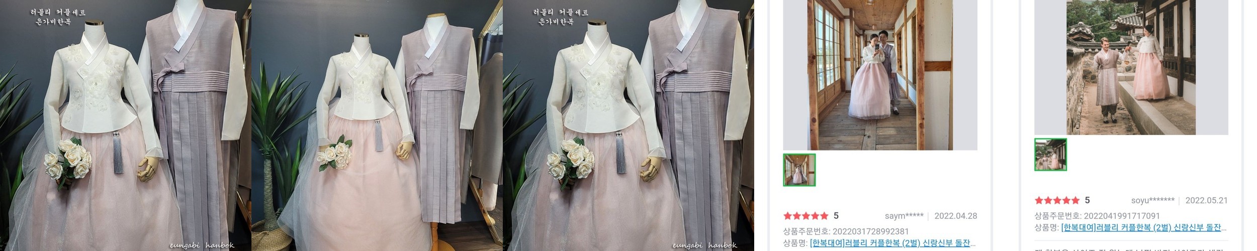 겨울 누빔 개량한복 생활한복조끼 저고리 바지 세트 법복 절복 여자 여성 남자 남성