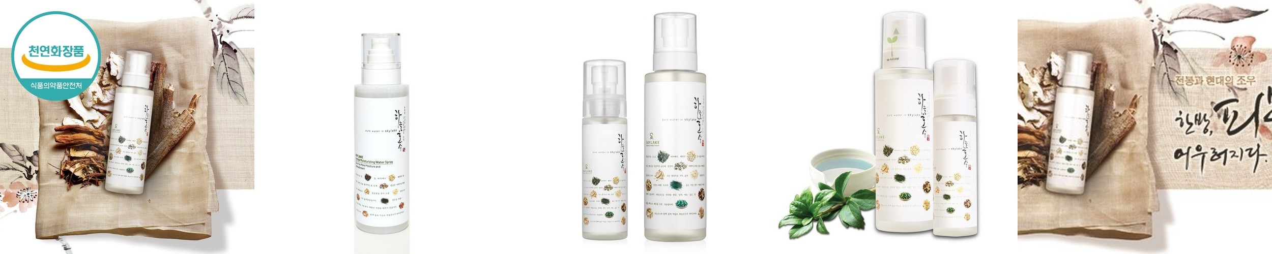 시티르 데일리 딥 케어 헤어밀크 비트윈더그린100ml (모시그린향) 비트윈더그린, 100ml, 2개