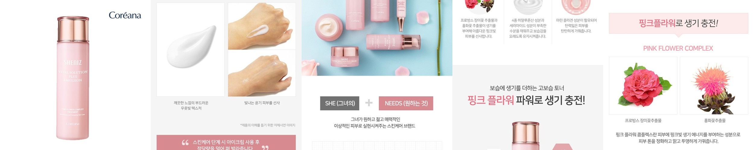 끌림글램 시카 비건 여행용 기초화장품 트래블키트 4종, 20매(2세트)