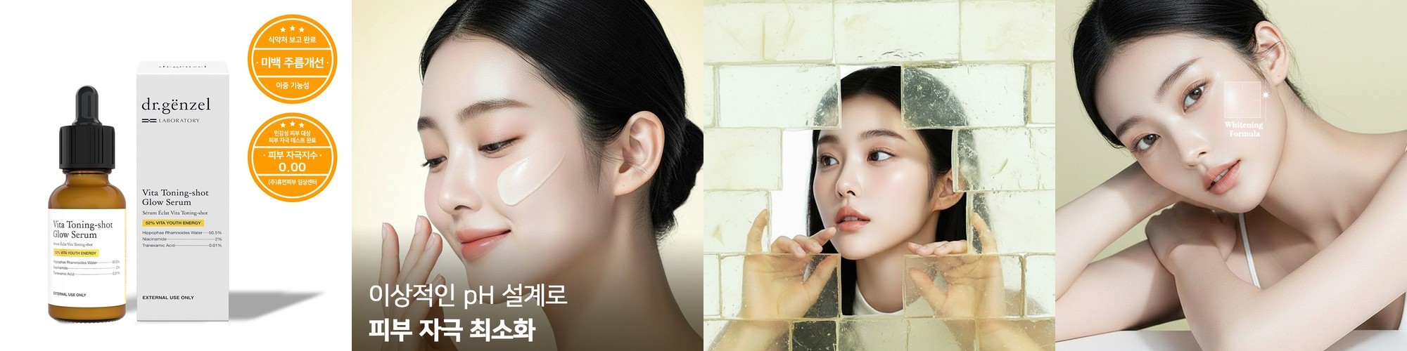 식약처 인증 미백치약 / 큐시락토 갈락토스 미백치약 옵틱화이트 잇몸치약 화이트닝 치아 구취제거 120g, 6개